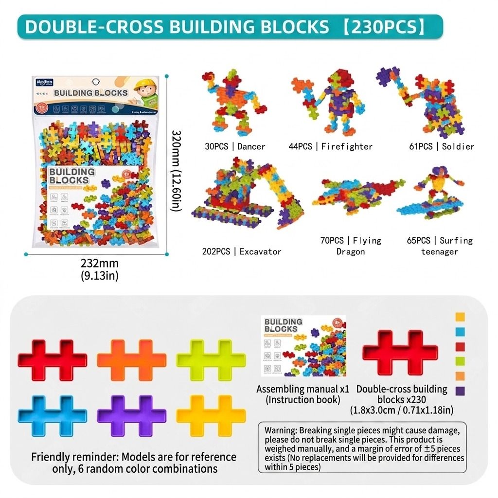 6-Color Mix Double Cross Building Blocks Set for Kids - Creative STEM Early Learning Toys for Ages 3-6, Ideal for Preschool, Home Play, and Educational Gifts (360PCS)