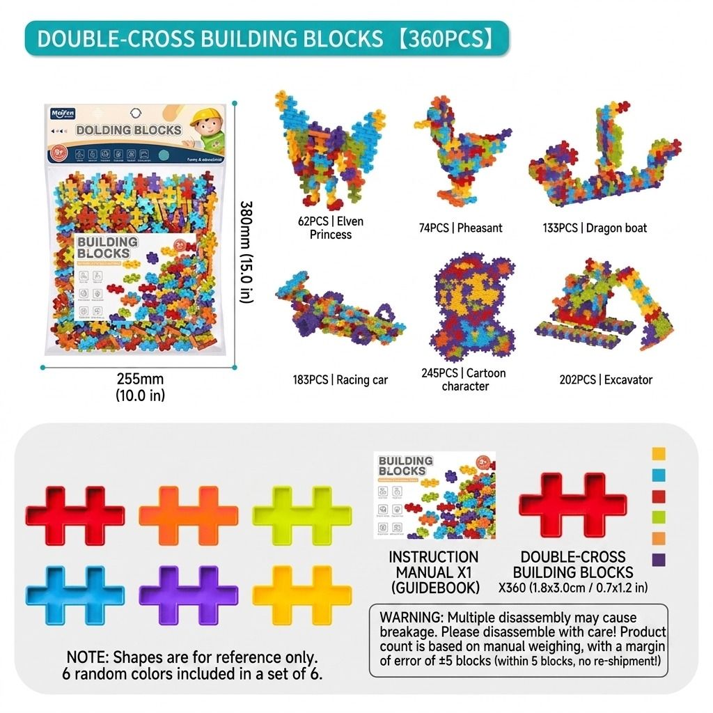 6-Color Mix Double Cross Building Blocks Set for Kids - Creative STEM Early Learning Toys for Ages 3-6, Ideal for Preschool, Home Play, and Educational Gifts (K360PCS)